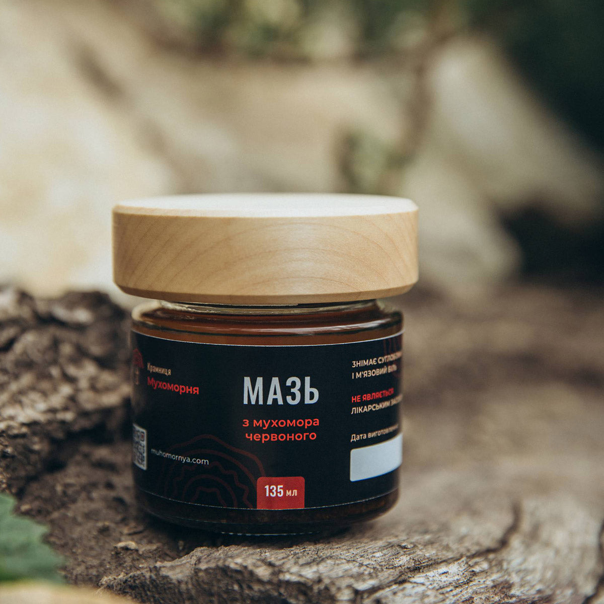 7. Amanita Muscaria ointment