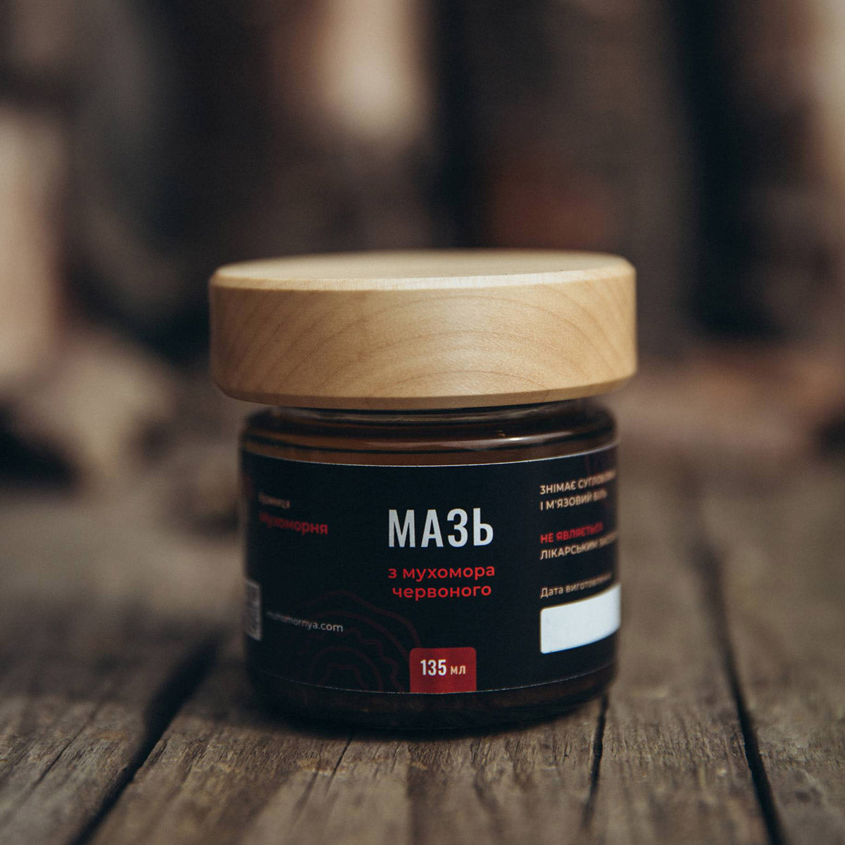 7. Amanita Muscaria ointment