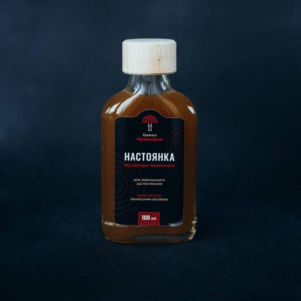 Настоянка мухомора червоного