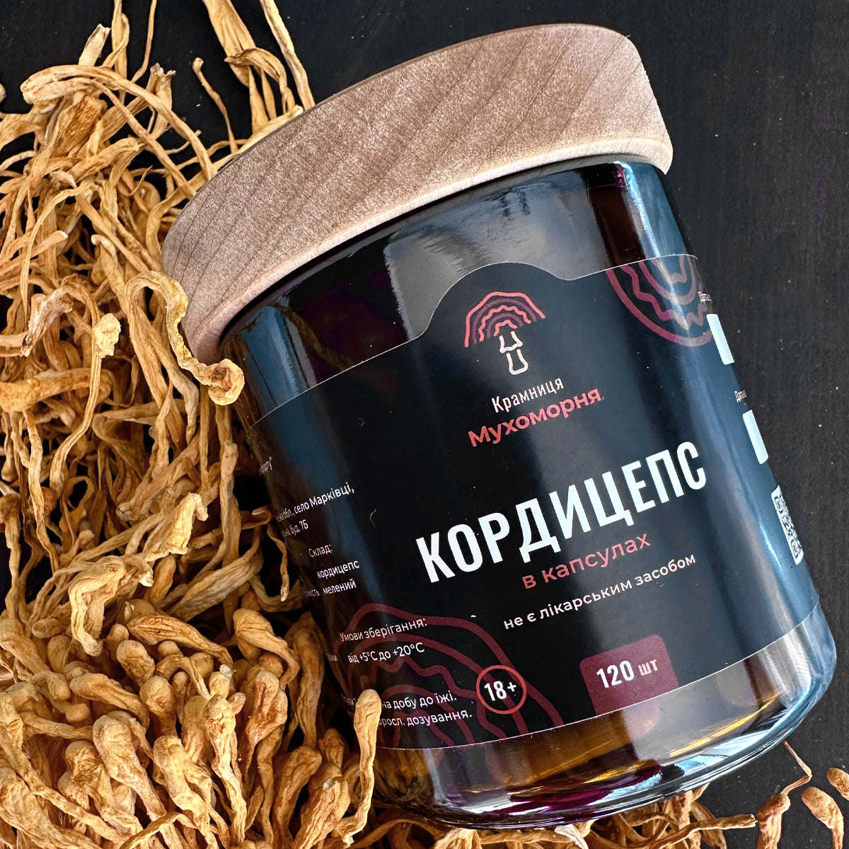 Гриб Кордицепс військовий в капсулах