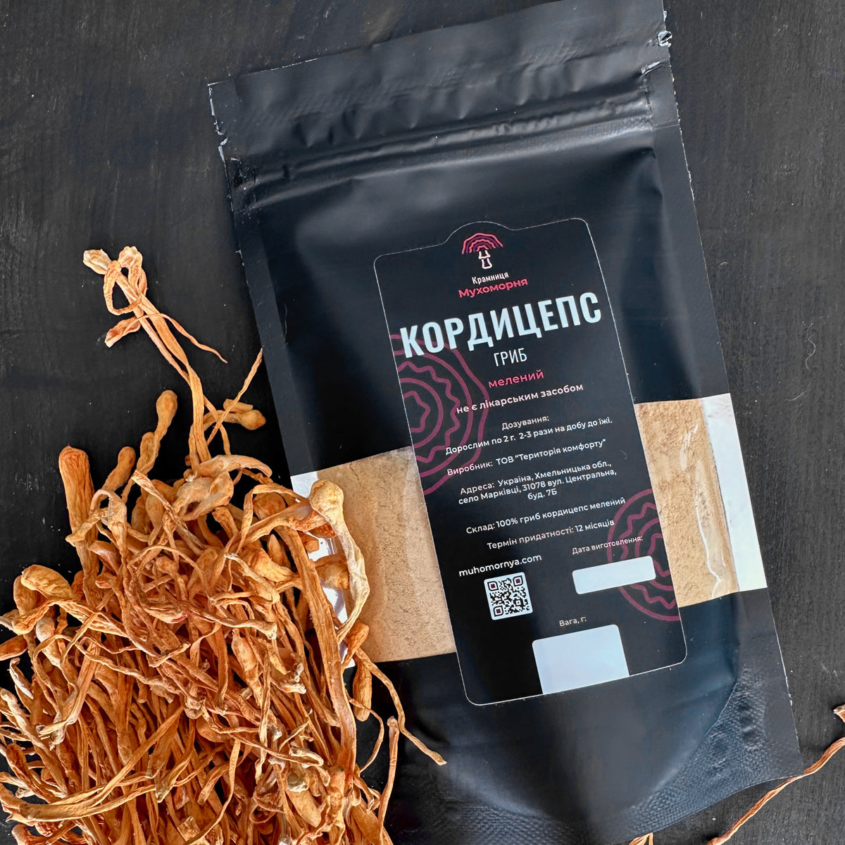 Гриб Кордицепс мелений