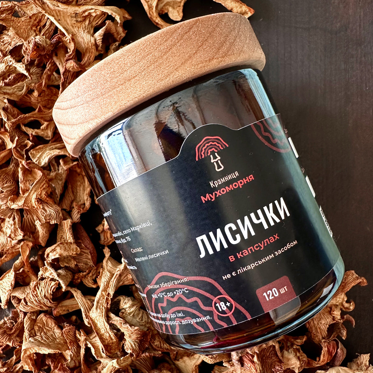 Гриби Лисички в капсулах