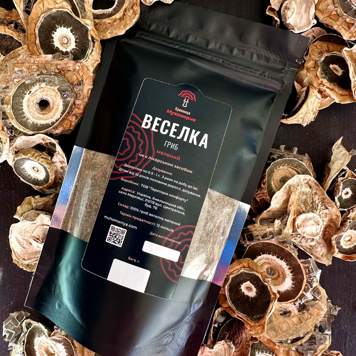 Гриб Веселка - мелений