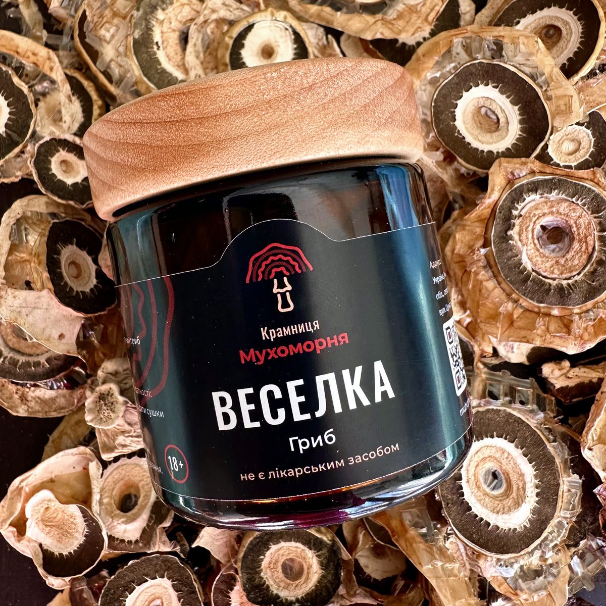 Гриб Веселка в капсулах