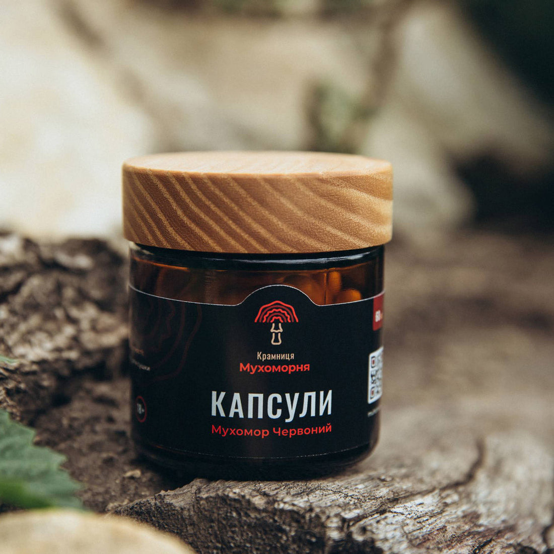 Мухомор червоний капсули