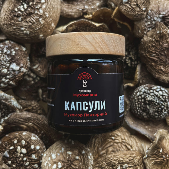 Мухомор пантерний в капсулах - Крамниця Мухоморня